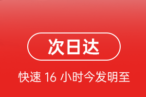 西安咸阳航空物流航空货运 航空货运